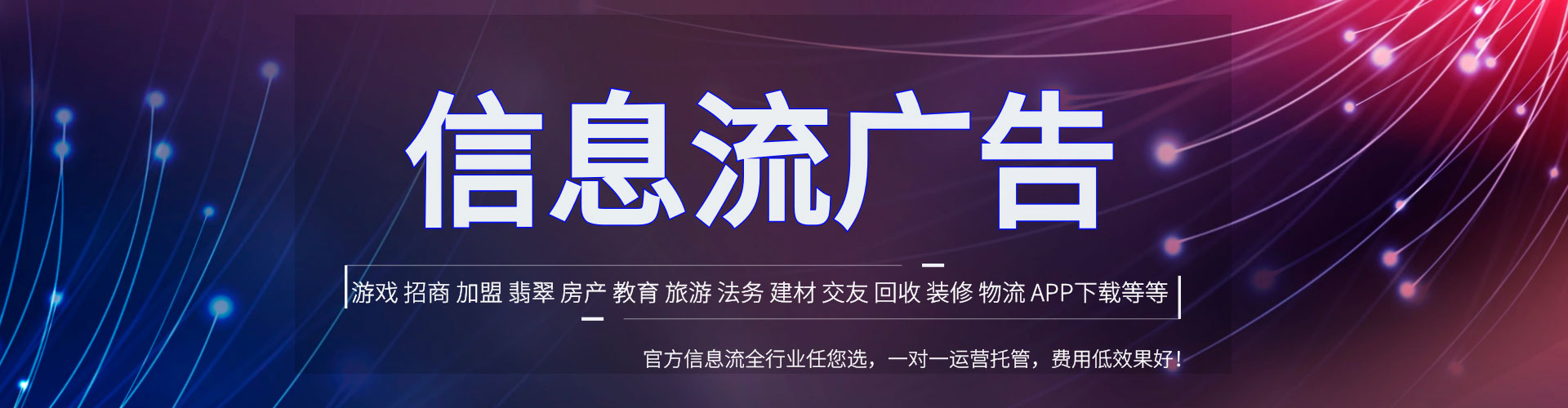原平sem开户