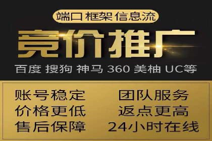 跨界合作信息流广告案例分享