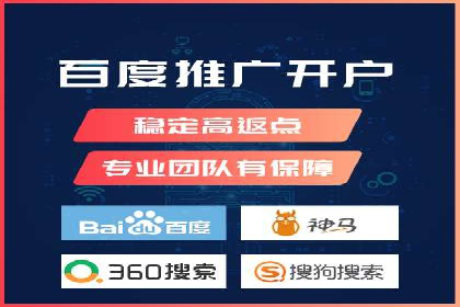案例分析：SEM优化助力企业增长